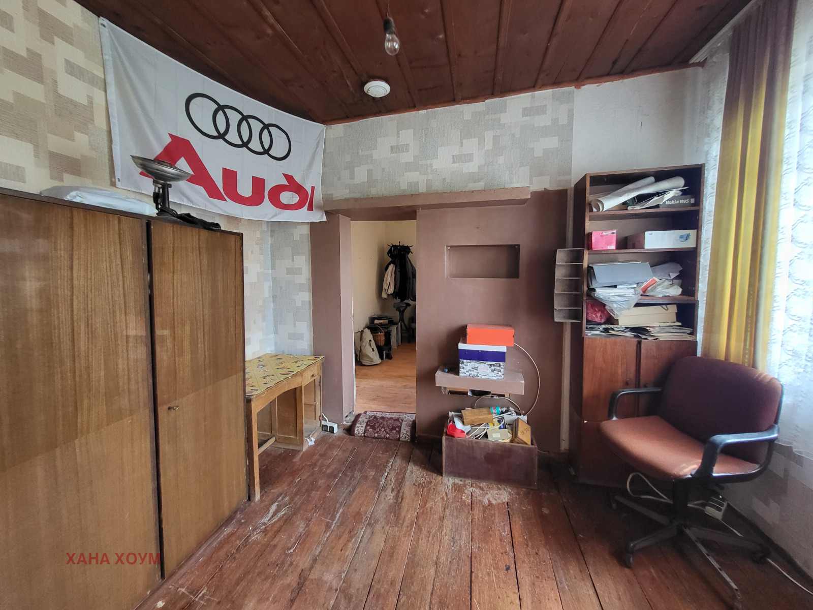 Продава КЪЩА | Imot.bg — изображение 9