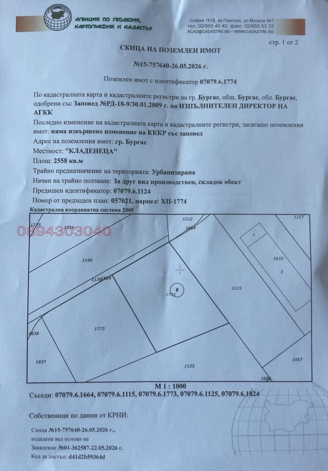 ������� ������ | Imot.bg � ����������� 4