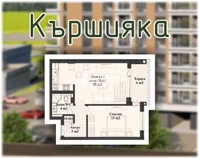 Продажба на двустайни апартаменти в град Пловдив — страница 10 - изображение 8 