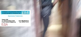 ������� 3-����� | Imot.bg � ����� ������ 9