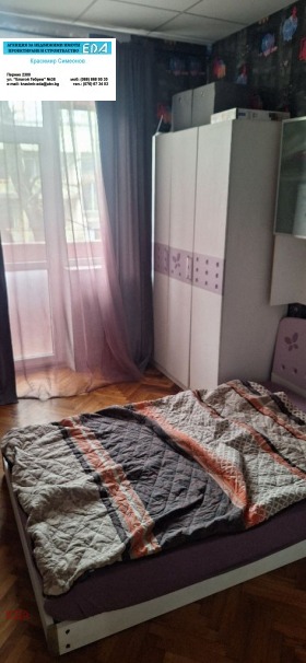 ������� 3-����� | Imot.bg � ����� ������ 4