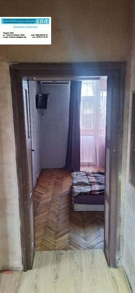 ������� 3-����� | Imot.bg � ����� ������ 8