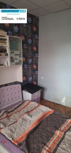 ������� 3-����� | Imot.bg � ����� ������ 5