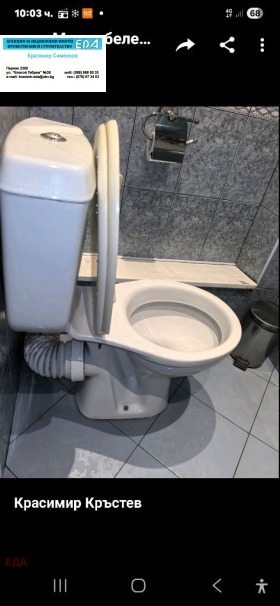 ������� 3-����� | Imot.bg � ����� ������ 11