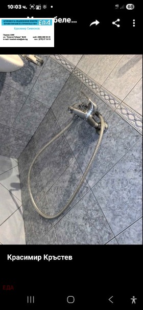 ������� 3-����� | Imot.bg � ����� ������ 10