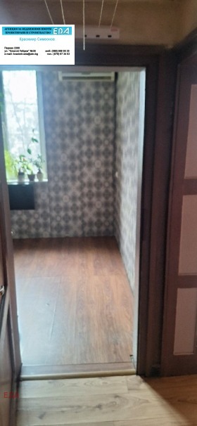 ������� 3-����� | Imot.bg � ����� ������ 7