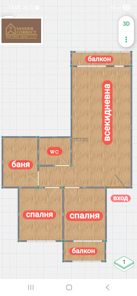 ������� 3-����� | Imot.bg � ����� ������ 13