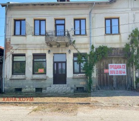 House Troyan, region Lovech