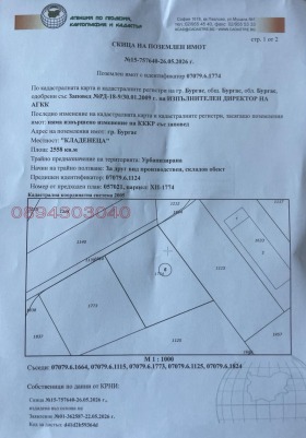 ������� ������ | Imot.bg � ����� ������ 4