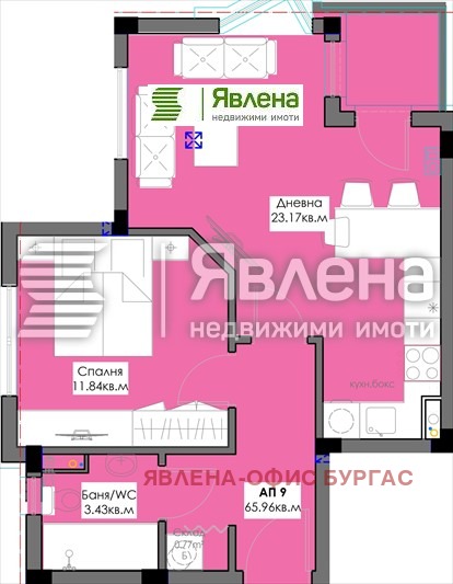 На продаж  1 спальня Бургас , Крайморие , 66 кв.м | 66544615 - зображення [2]