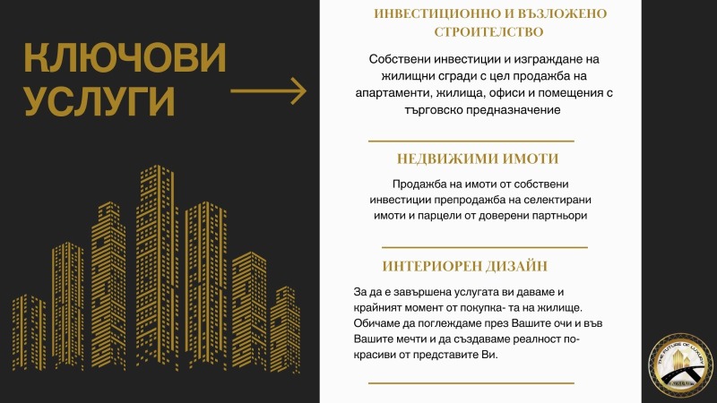 Продава  3-стаен град София , Овча купел 1 , 110 кв.м | 60614506 - изображение [6]