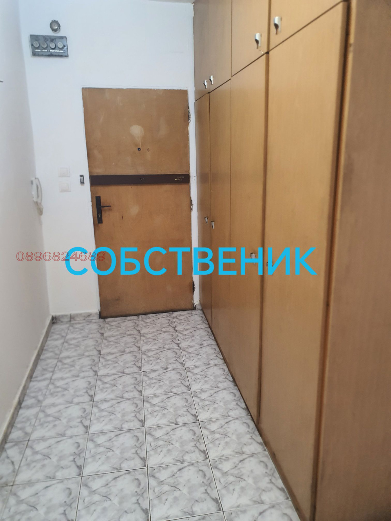 Продава 2-СТАЕН, гр. София, Люлин 9, снимка 2 - Апартаменти - 53694863