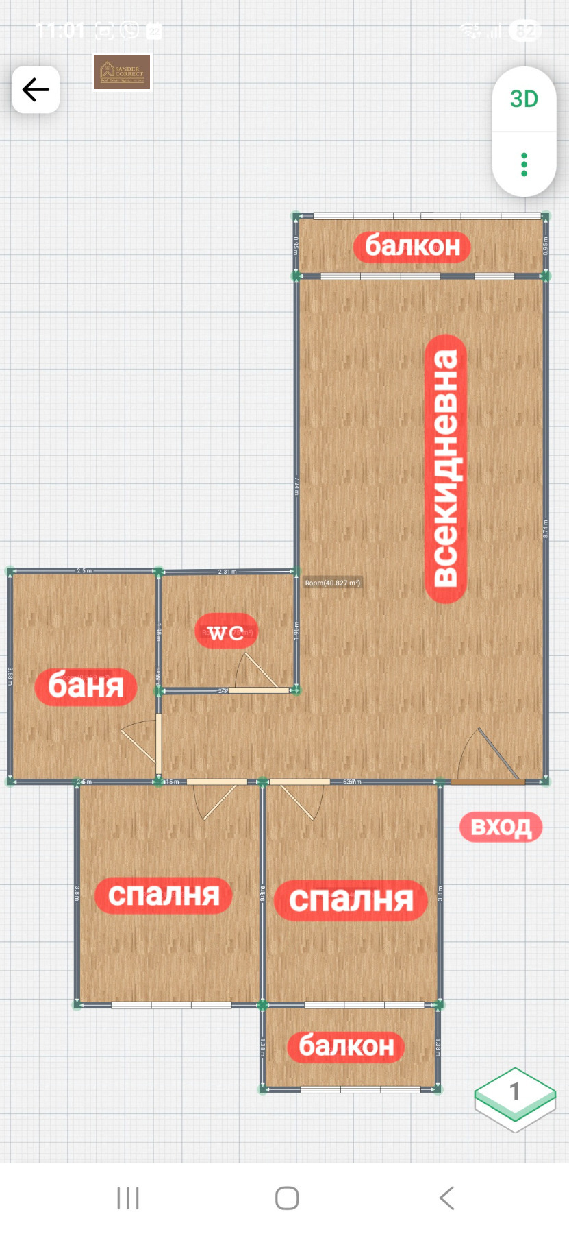 Продава 3-СТАЕН, гр. София, Студентски град, снимка 13 - Апартаменти - 55554420
