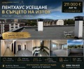 Продава  Многостаен град Перник , Изток , 198 кв.м | 53655929