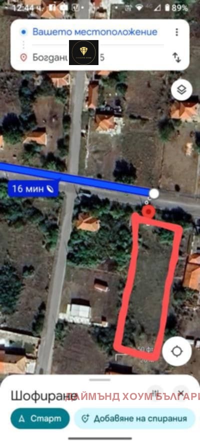 ������� ������ | Imot.bg � ����������� 5