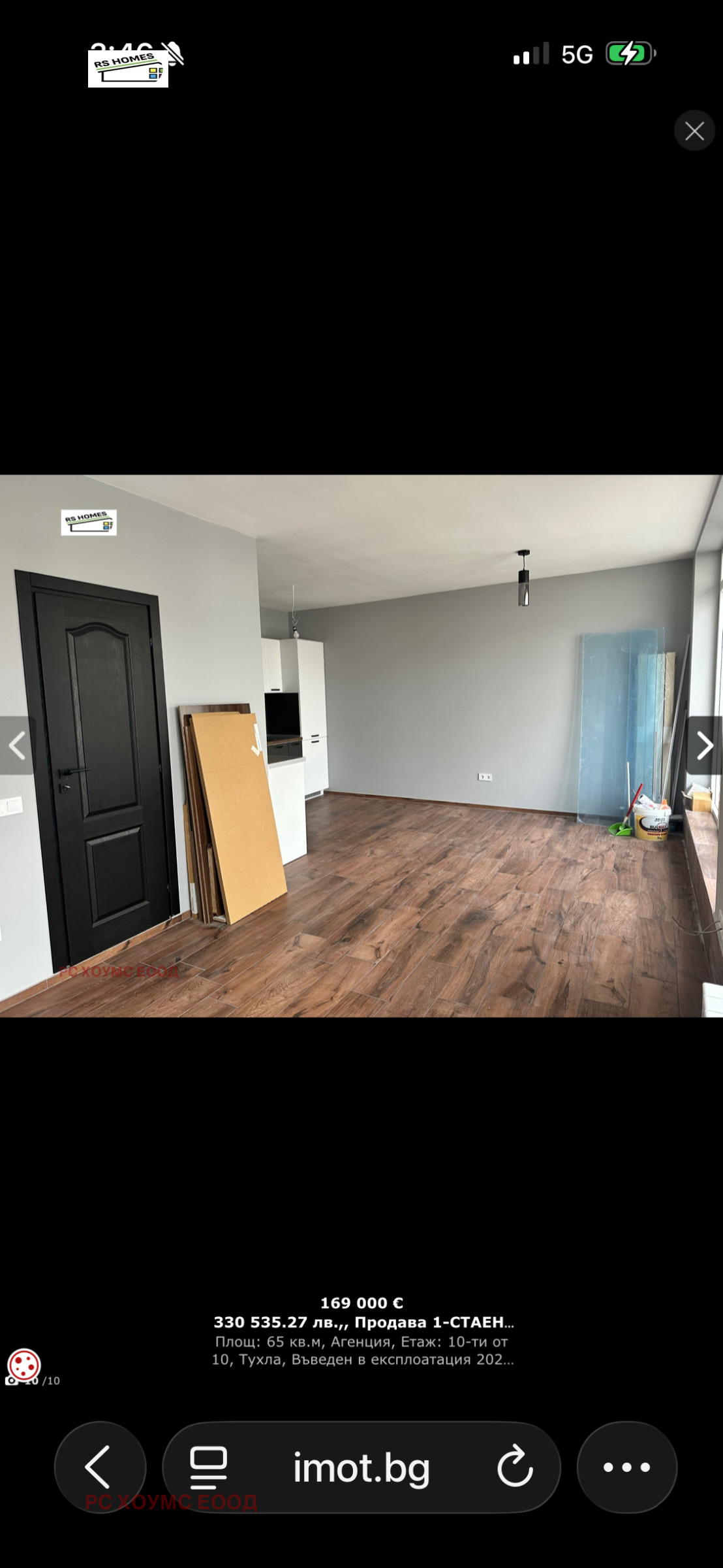 ������� 1-����� | Imot.bg � ����������� 2