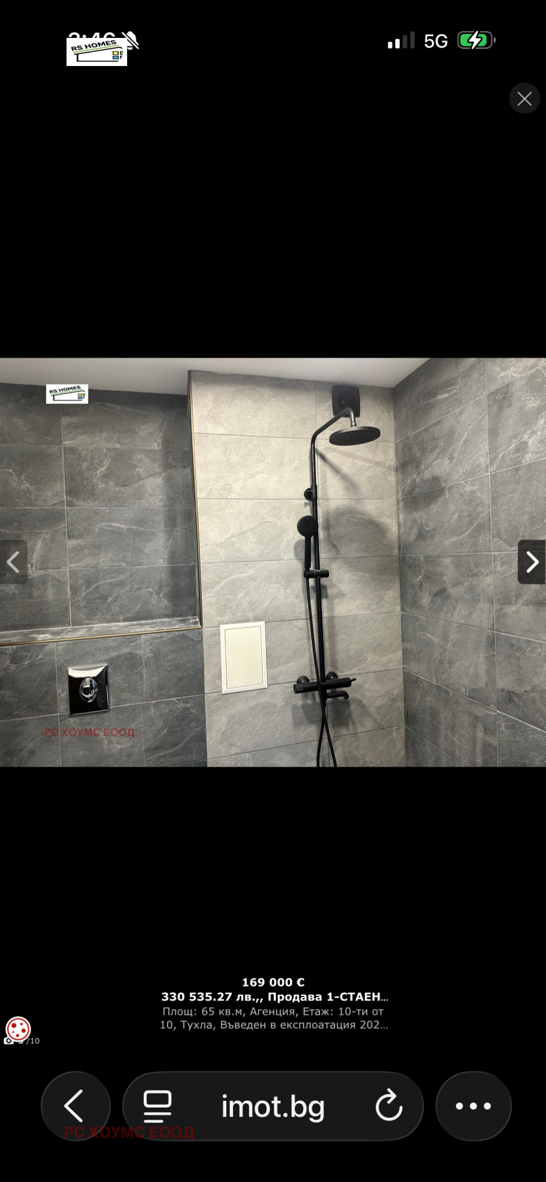 ������� 1-����� | Imot.bg � ����������� 5