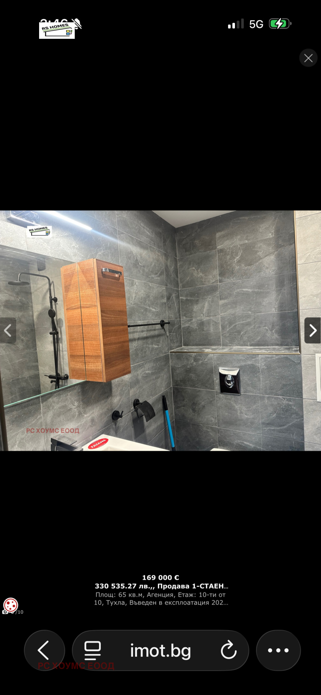 ������� 1-����� | Imot.bg � ����������� 6