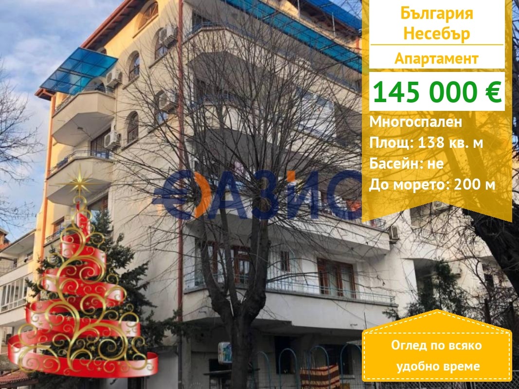 ������� 4-����� | Imot.bg � ����������� 1