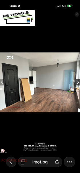 ������� 1-����� | Imot.bg � ����� ������ 2