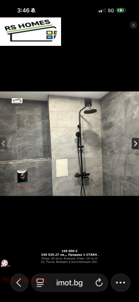 ������� 1-����� | Imot.bg � ����� ������ 5