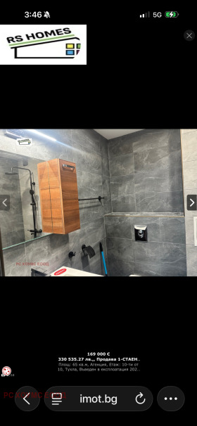 ������� 1-����� | Imot.bg � ����� ������ 6