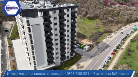 ������� 2-����� | Imot.bg � ����� ������ 2