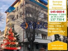 4-СТАЕН, 138 m2