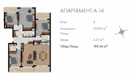 3+ camere da letto Krastova vada, Sofia 5