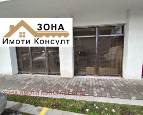 ОФИС, 55 m2