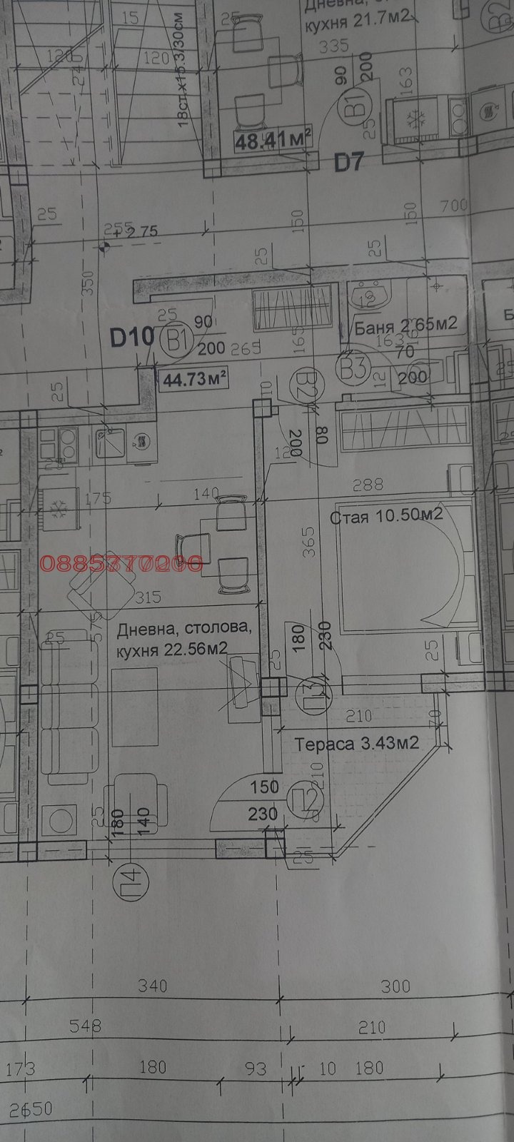 Продава 2-СТАЕН, с. Нови хан, област София област, снимка 15 - Апартаменти - 54615075