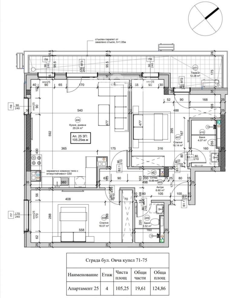 Продава 3-СТАЕН, гр. София, Овча купел 1, снимка 3 - Aпартаменти - 46988393