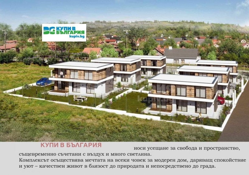 Продава КЪЩА, гр. Варна, с. Звездица, снимка 12 - Къщи - 47419267