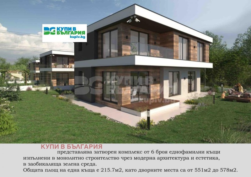 Продава КЪЩА, гр. Варна, с. Звездица, снимка 11 - Къщи - 47419267