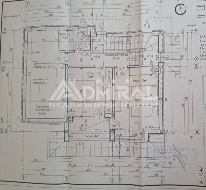 Na prodej  Dům oblast Burgas , Polski izvor , 225 m2 | 33128700 - obraz [15]