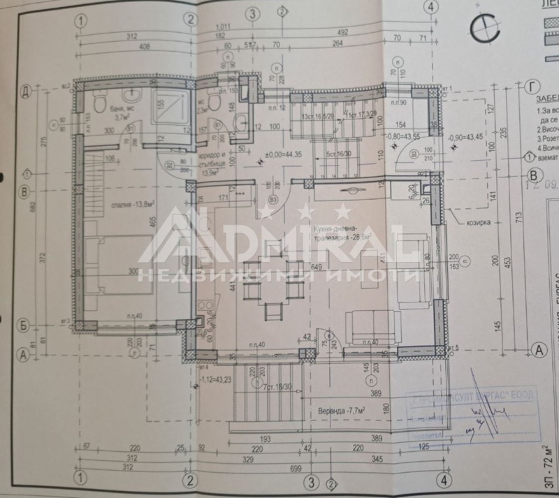 Na prodej  Dům oblast Burgas , Polski izvor , 225 m2 | 33128700 - obraz [14]