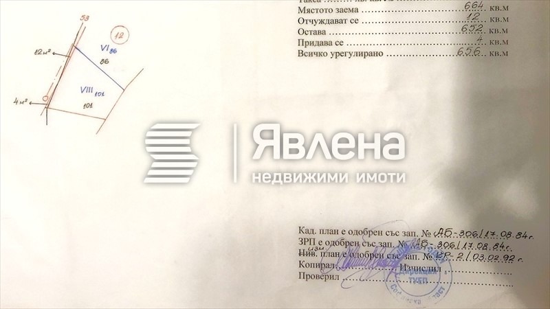 Продава ПАРЦЕЛ, гр. Годеч, област София област, снимка 2 - Парцели - 55535149