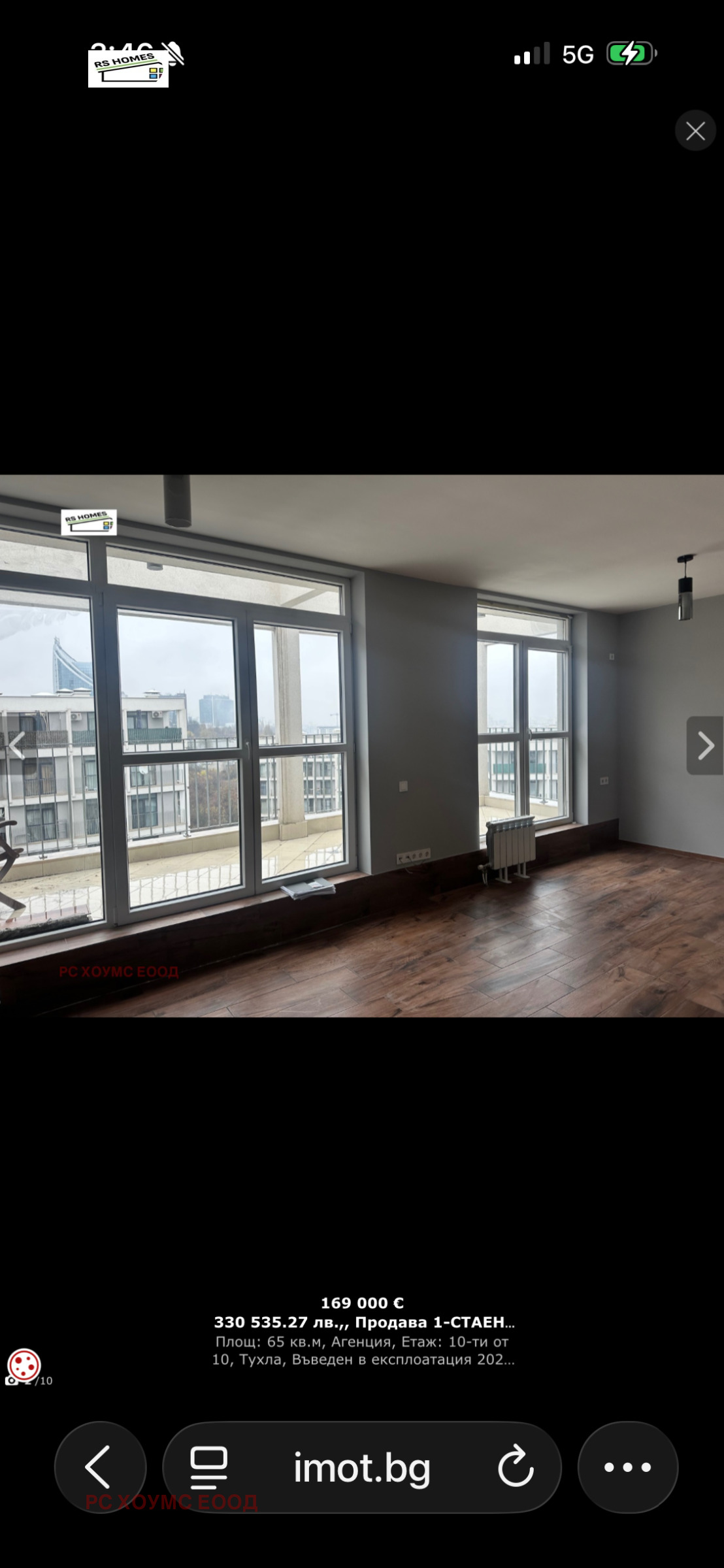 Продава 1-СТАЕН, гр. София, Дружба 2, снимка 3 - Апартаменти - 54313992