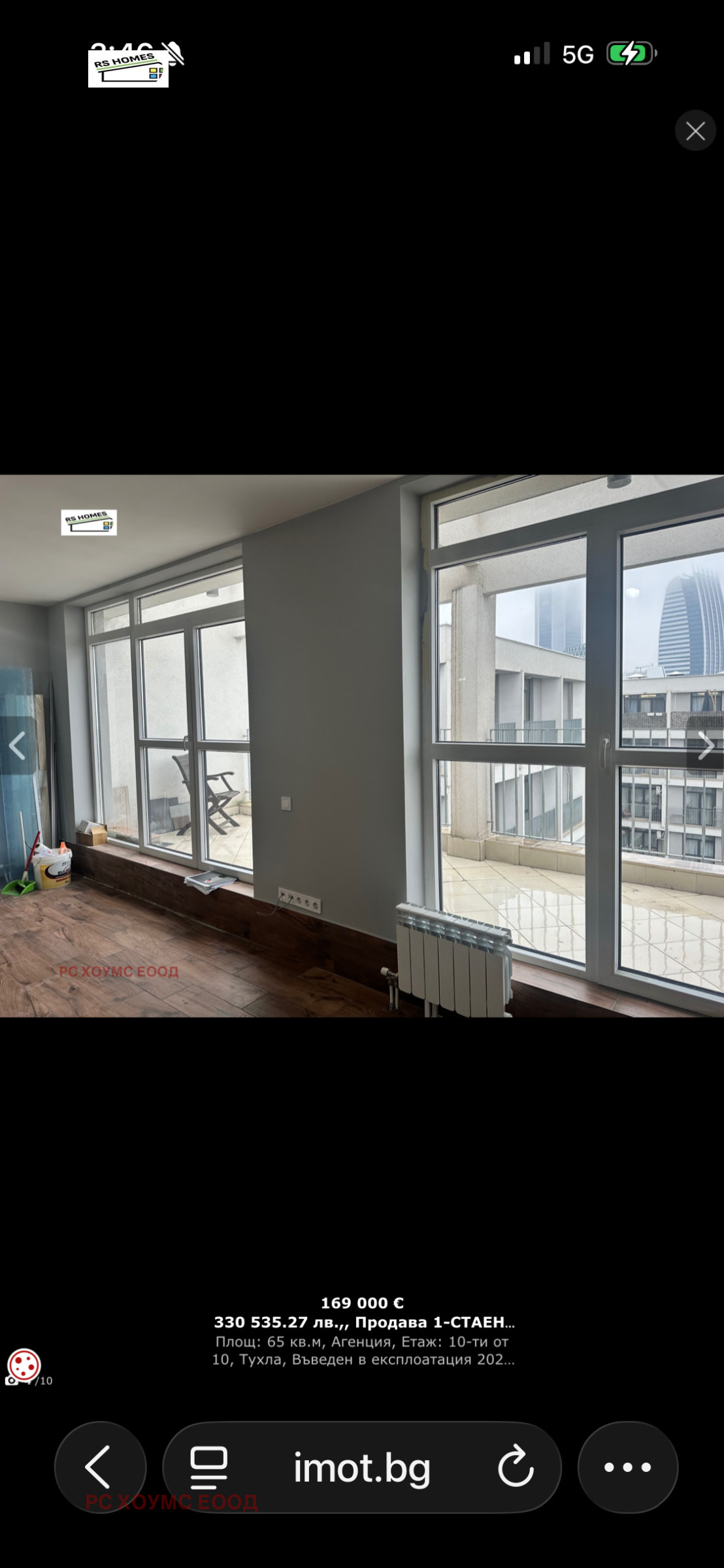 Продава 1-СТАЕН, гр. София, Дружба 2, снимка 4 - Апартаменти - 54313992