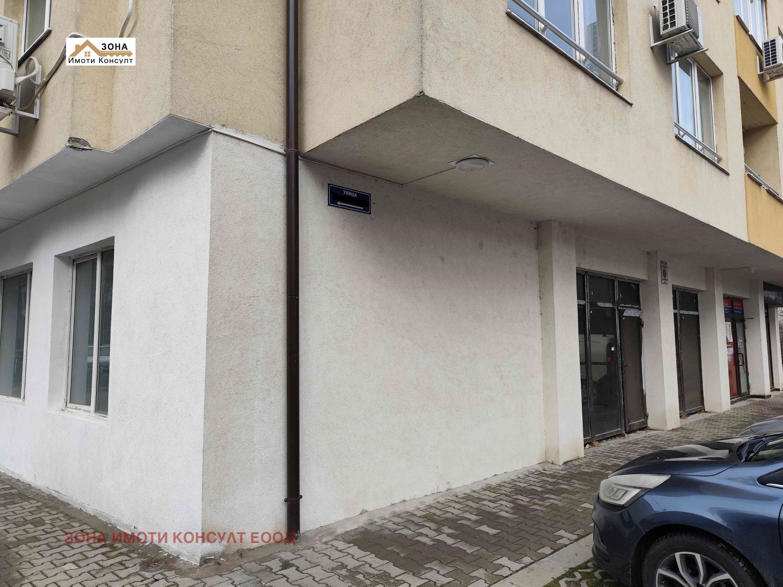 Продава ОФИС, гр. София, Сухата река, снимка 2 - Офиси - 53614606