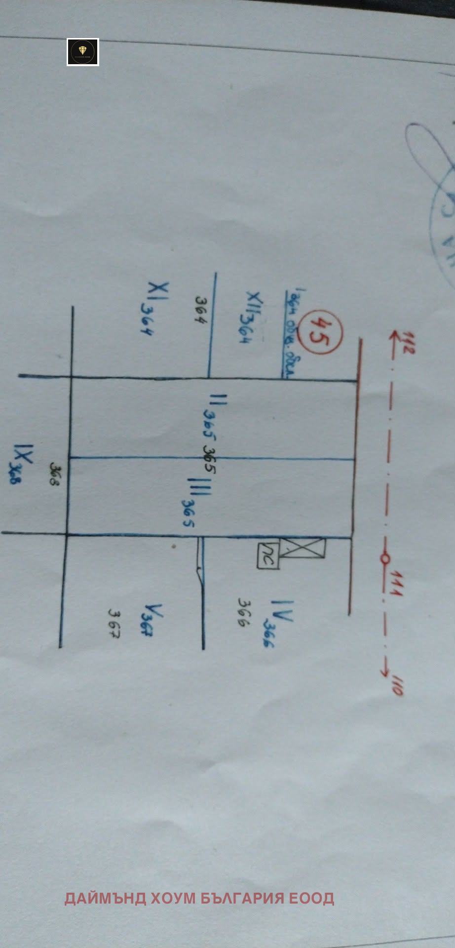 Продава ПАРЦЕЛ, с. Богданица, област Пловдив, снимка 6 - Парцели - 55785624