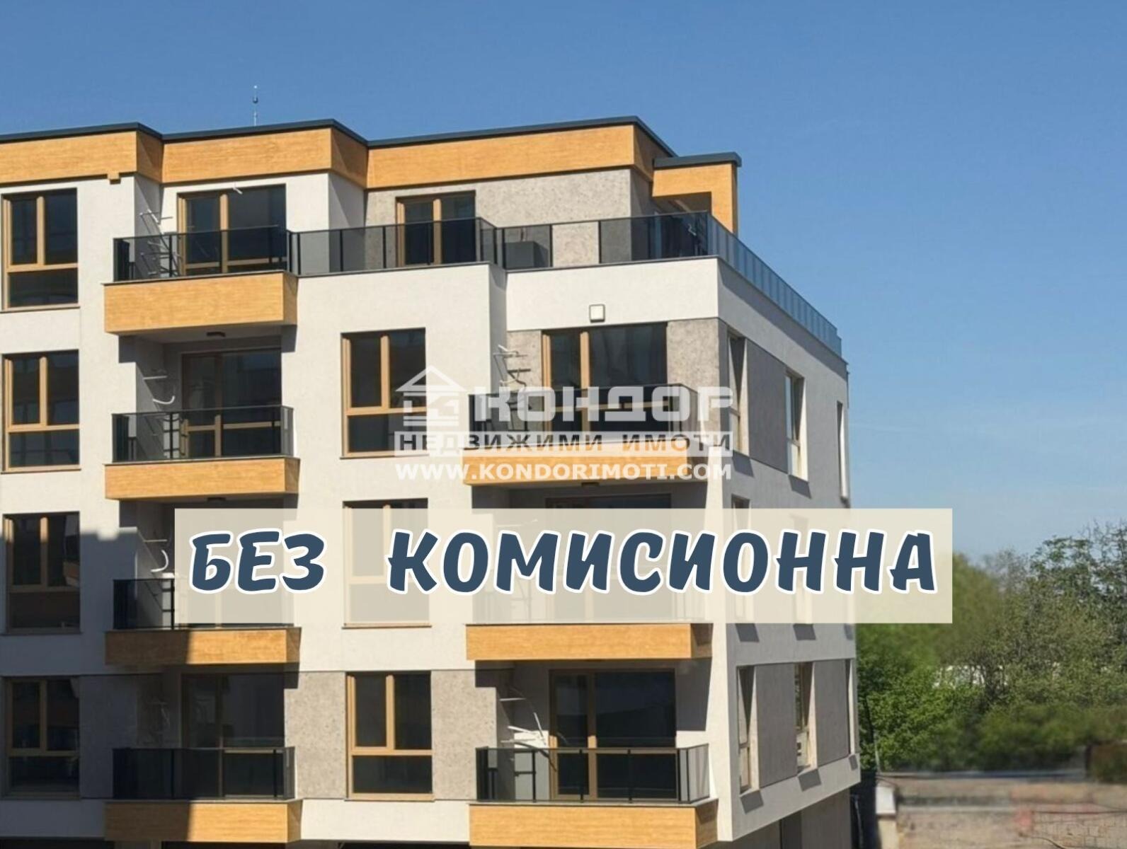 ������� 1-����� | Imot.bg � ����������� 1