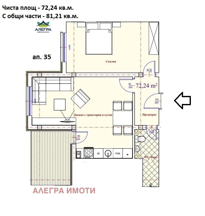 ������� 2-����� | Imot.bg � ����������� 8