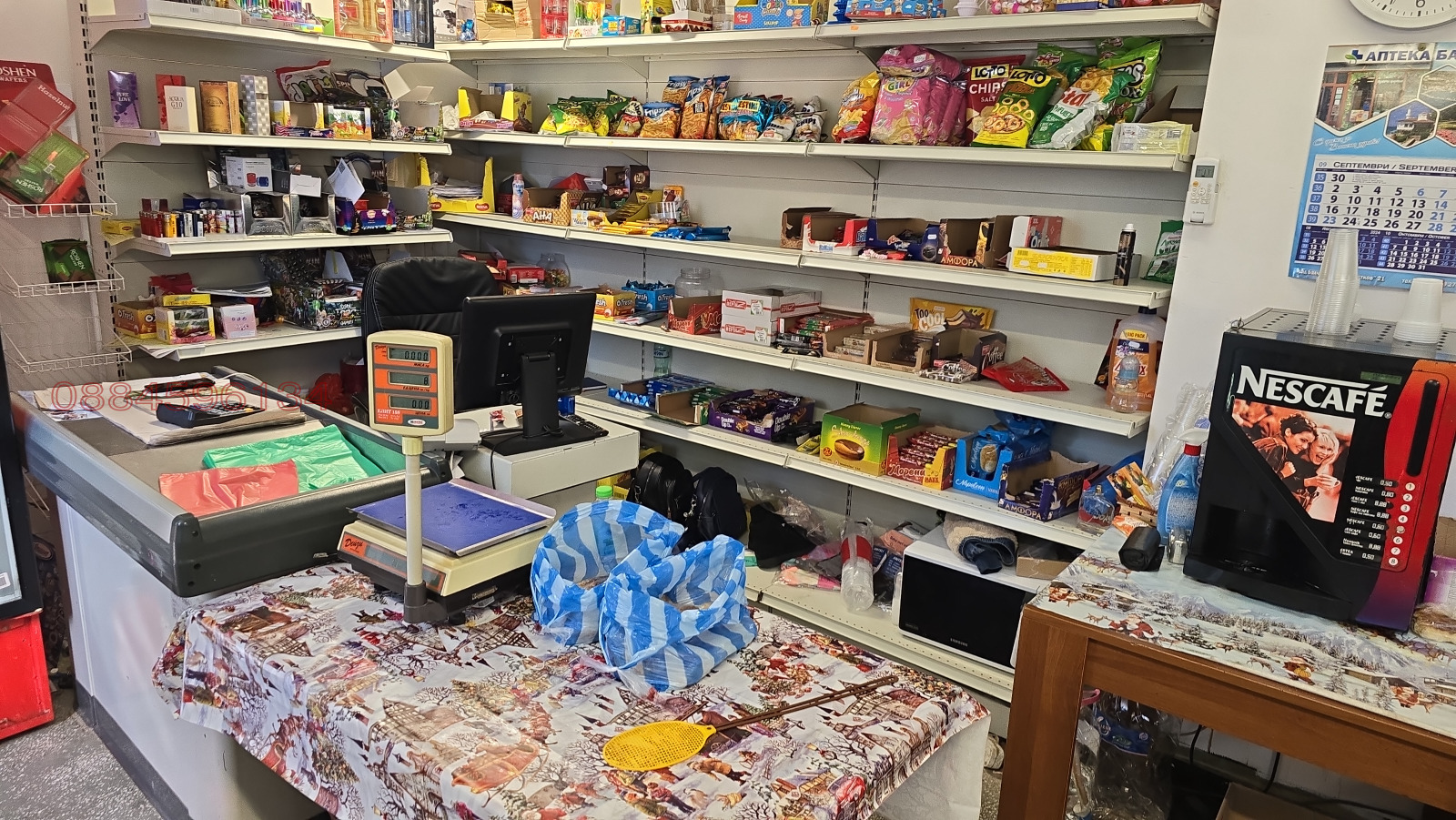 ������� ������� | Imot.bg � ����������� 4