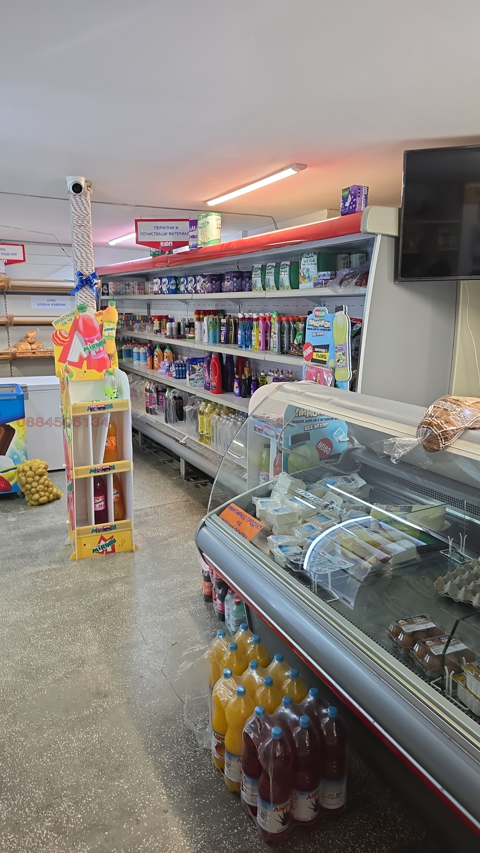 ������� ������� | Imot.bg � ����������� 5