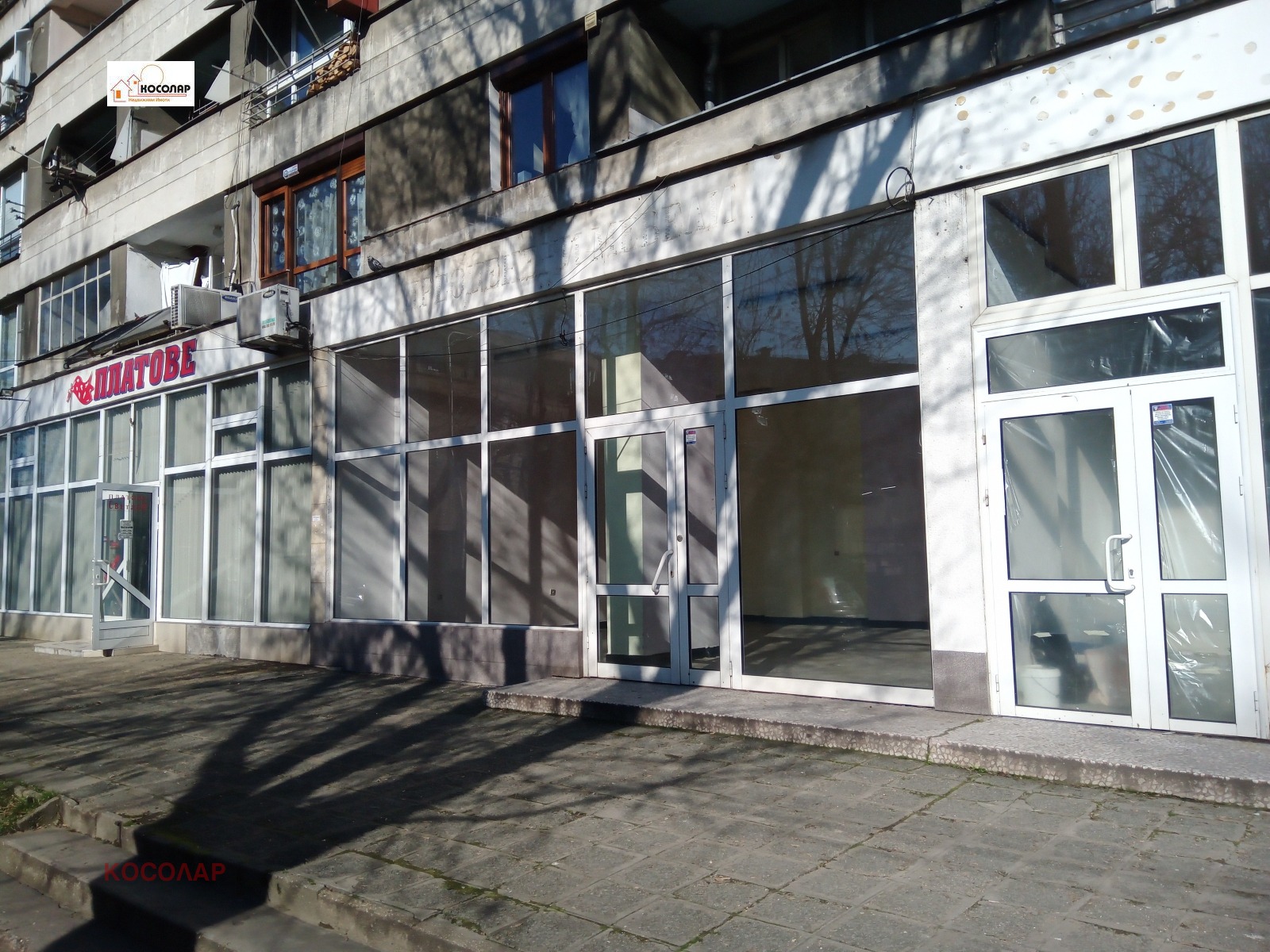 ������� ������� | Imot.bg � ����������� 2