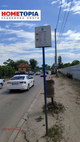 ������� ���� | Imot.bg � ����� ������ 7