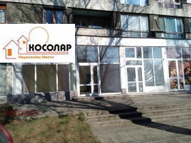 ������� ������� | Imot.bg � ����� ������ 10
