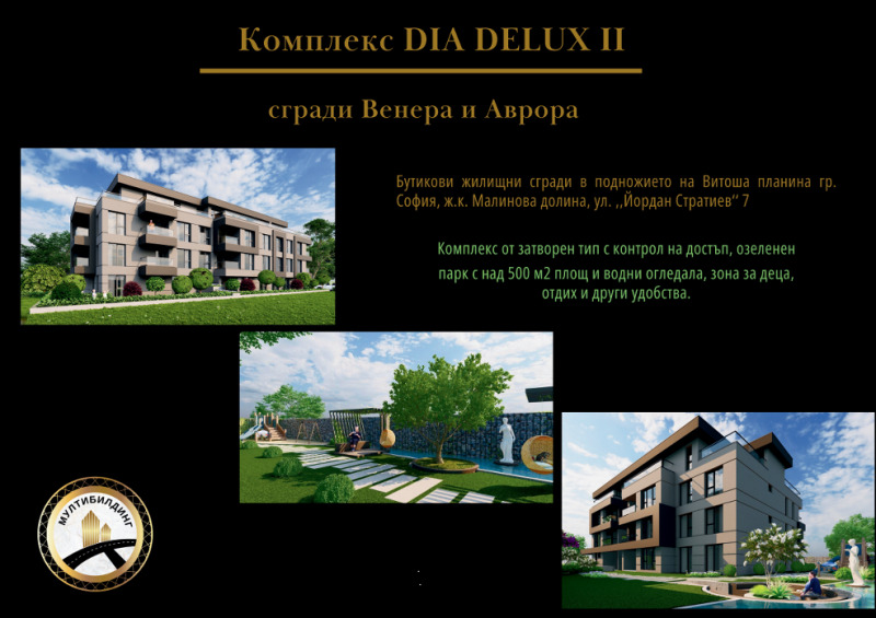 Na prodej  1 ložnice Sofia , Malinova dolina , 190 m2 | 73978443 - obraz [2]