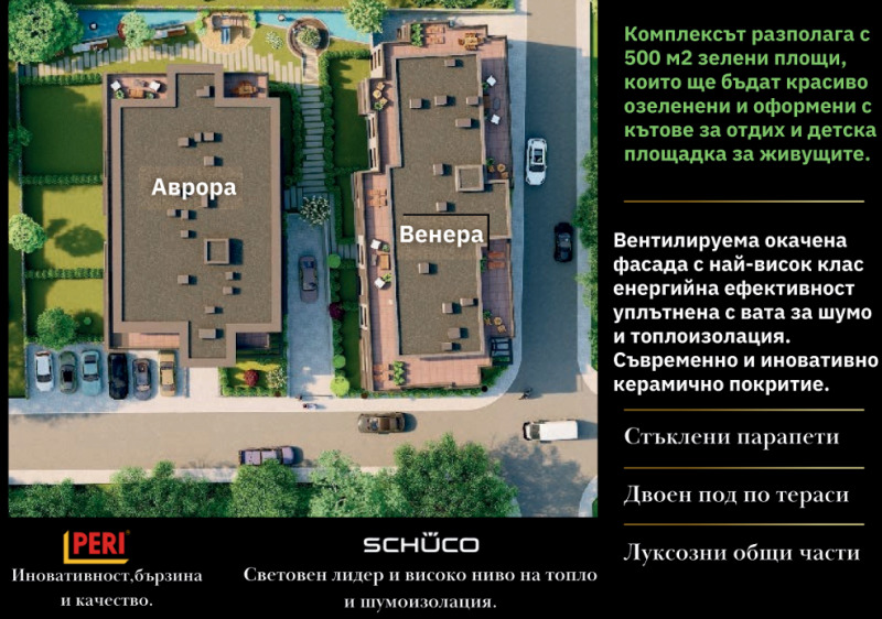 En venta  1 dormitorio Sofia , Malinova dolina , 190 metros cuadrados | 73978443